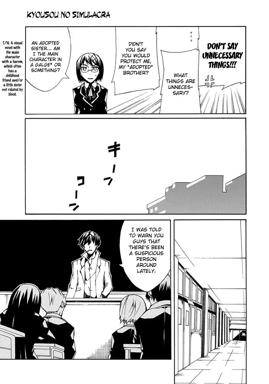 Kyousou no Simulacra Chapter 4 15